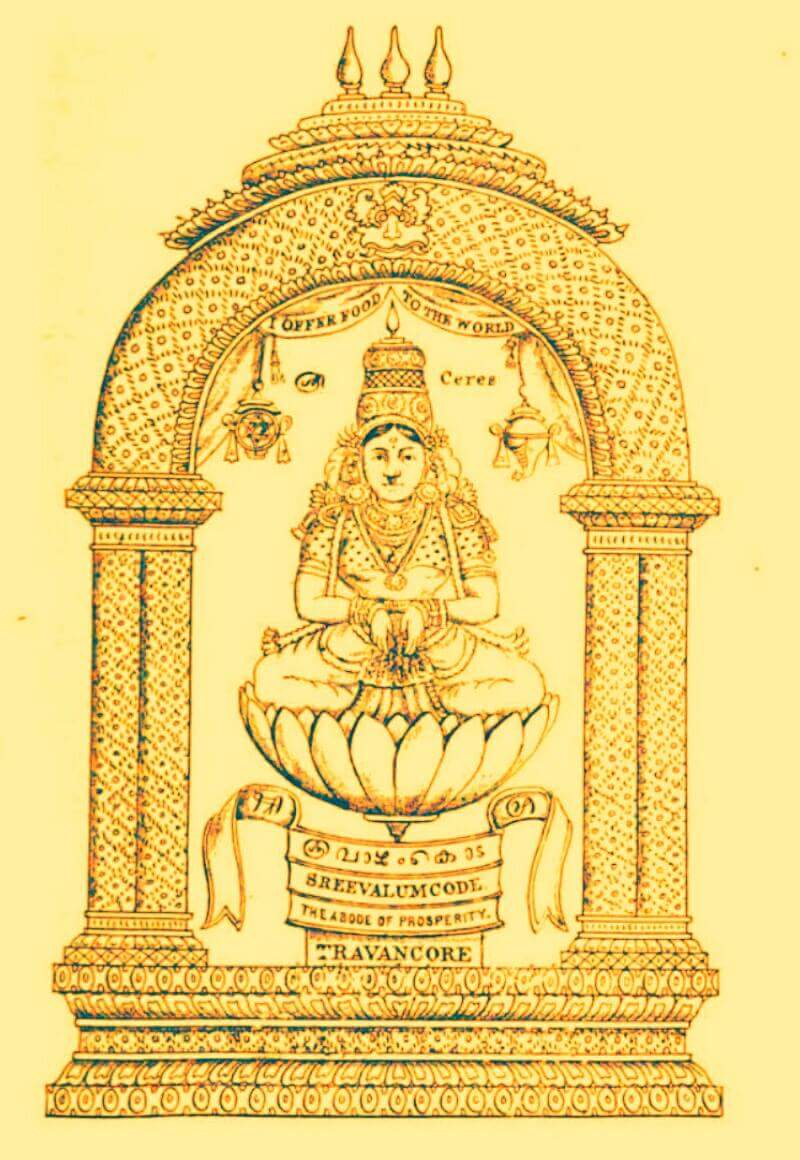 THIRUVAZHUMCODE.jpg