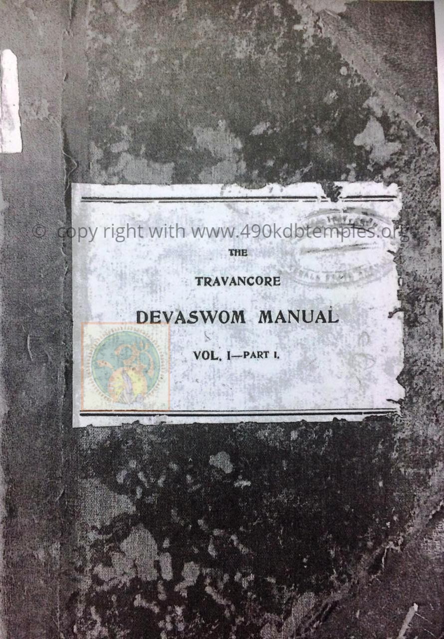 devaswm manual vol.1,p1 (1).jpeg