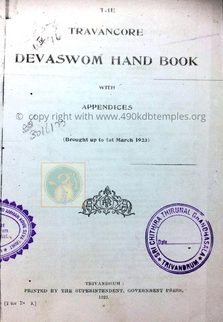 devaswom hand book (1).jpeg