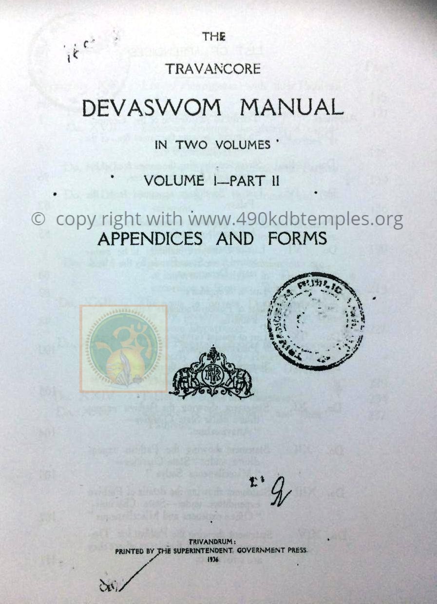 devaswom manual vol.1 p2 (1).jpeg