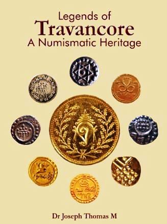 coins of Lord Padmanabha.JPG