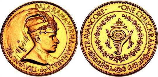 travancore coin