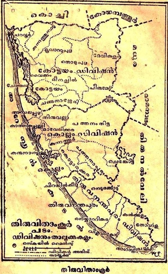 trvancore div and mvathukkal