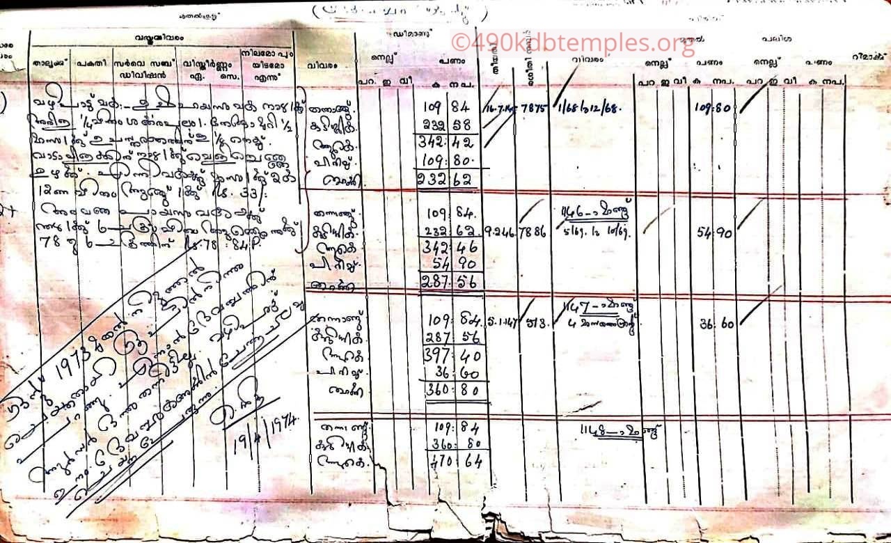 WhatsApp Image 2020-06-26 at 11.33.06 PM (1)