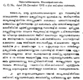 THIRU REG A1
