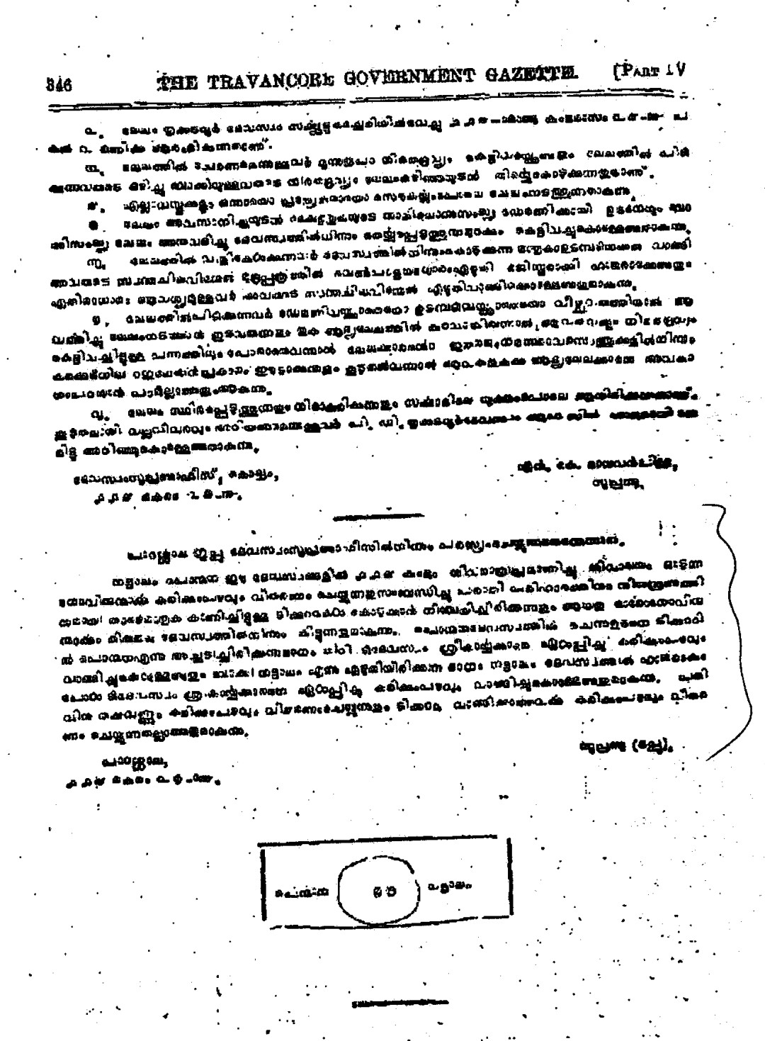 Screenshot_20210128-080342_Drive