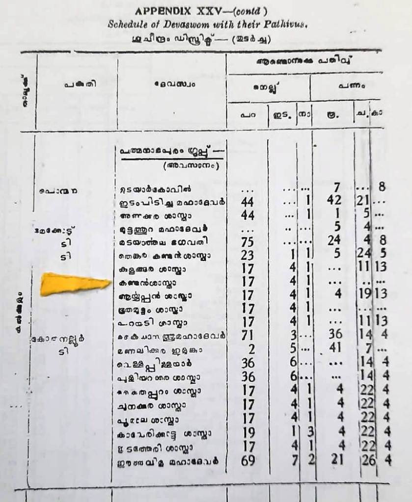 This image has an empty alt attribute; its file name is tdm-v1p2-4-2.jpeg