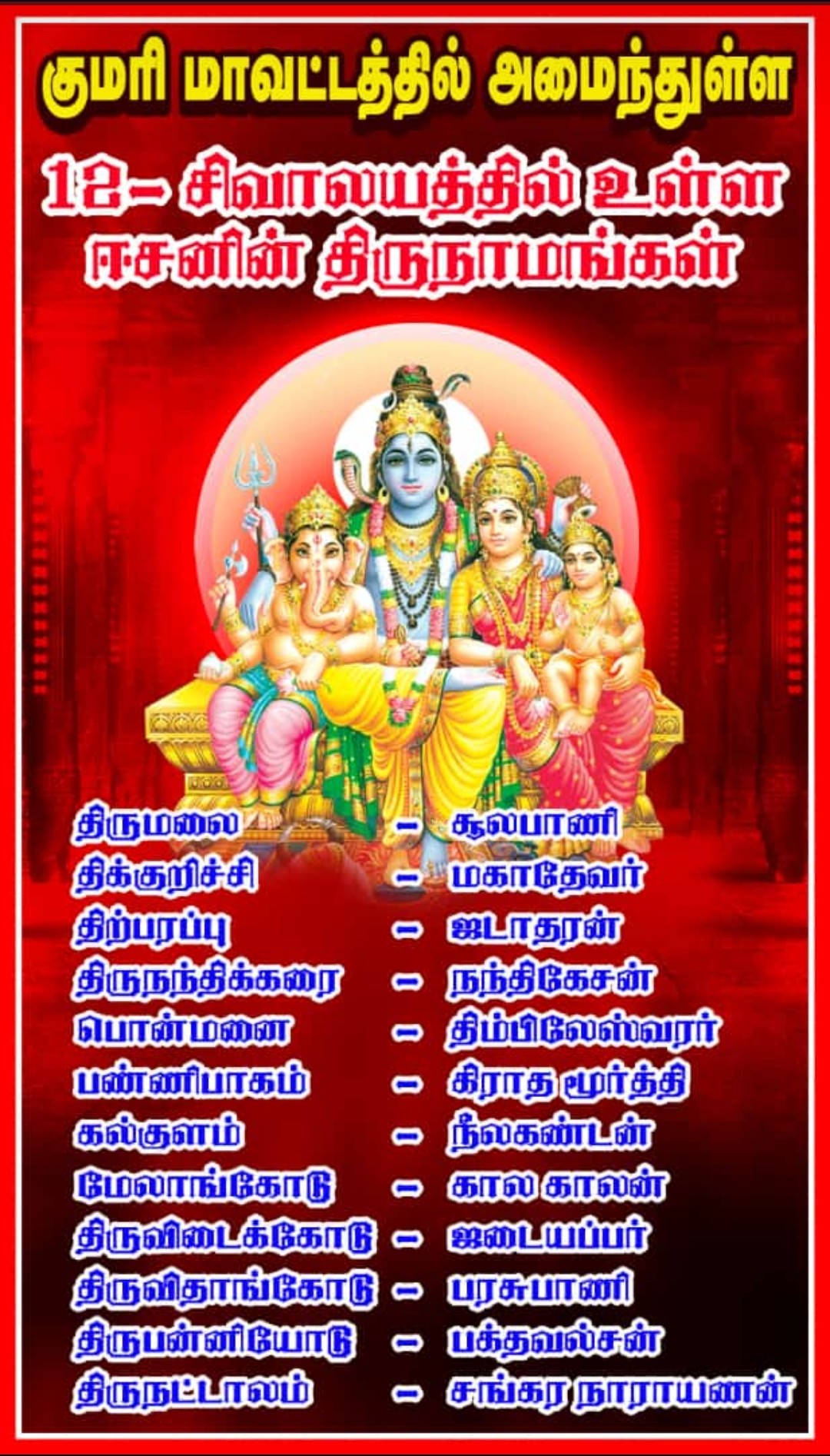 Screenshot_20220226-182323_WhatsApp