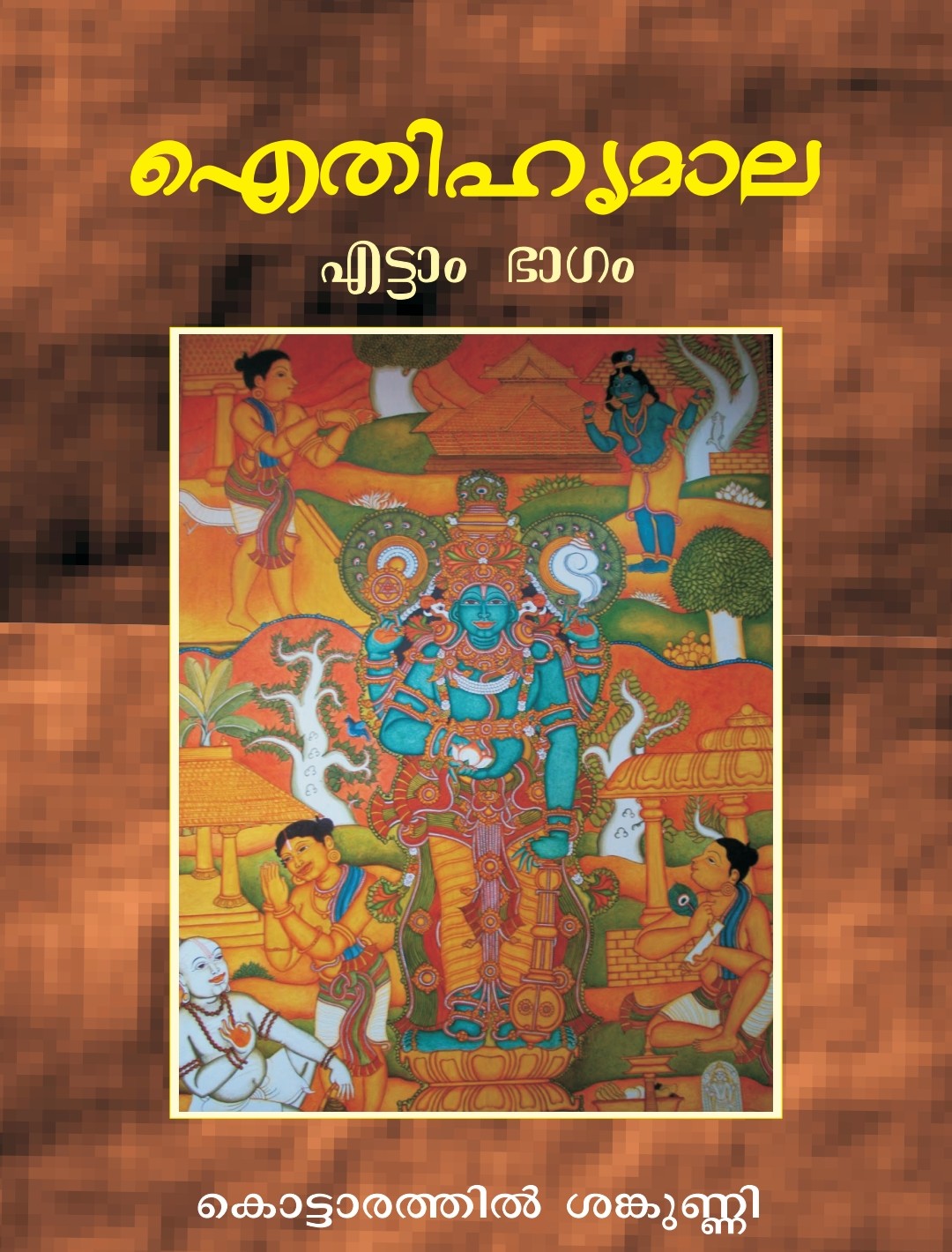 Screenshot_20230221-225212_Microsoft 365 (Office)