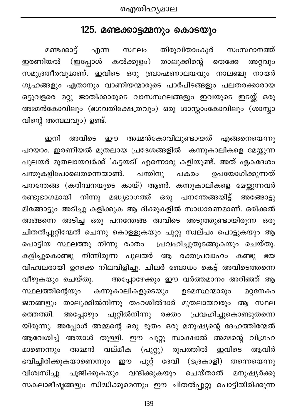 Screenshot_20230221-225340_Microsoft 365 (Office)