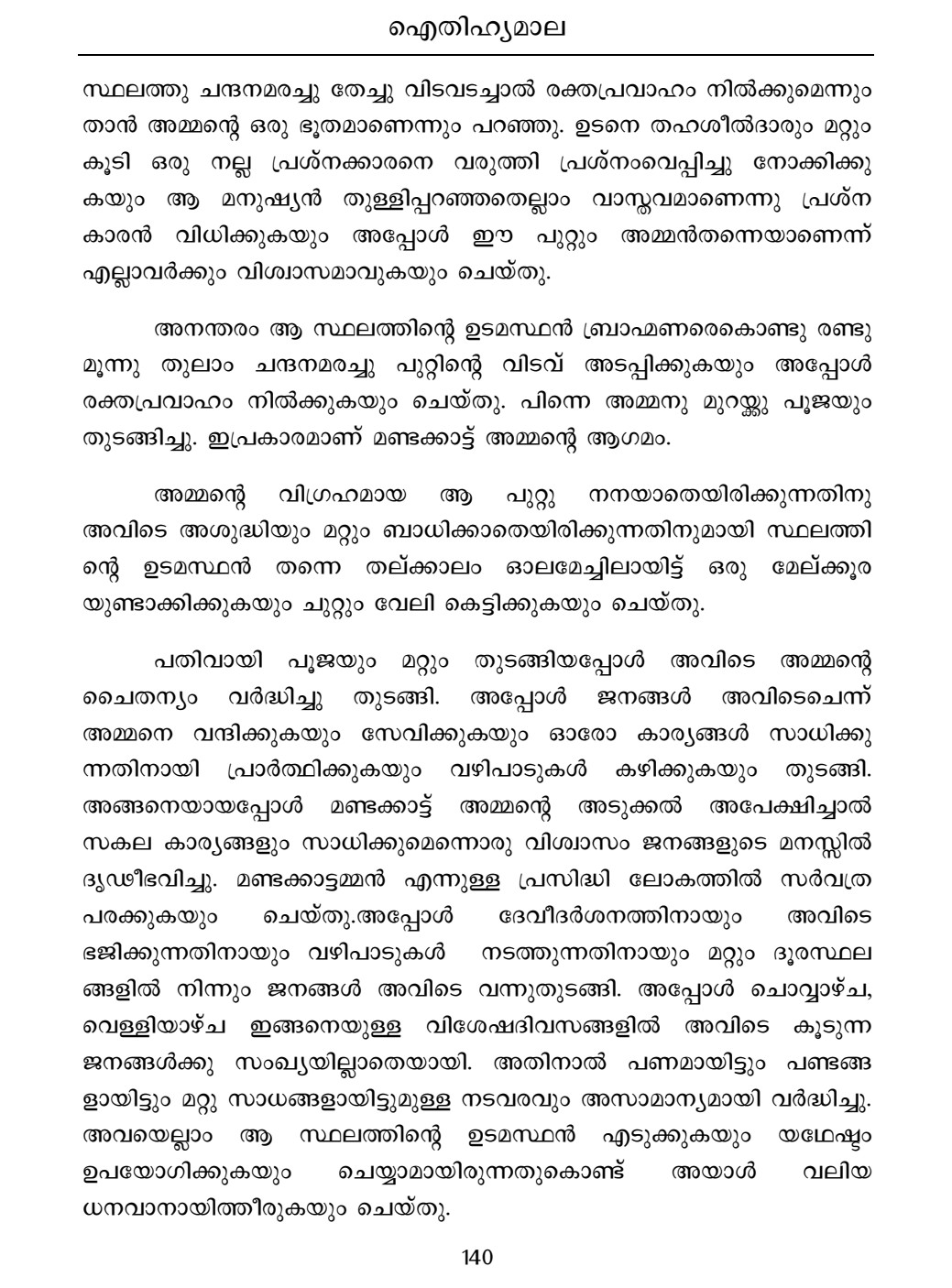 Screenshot_20230221-225347_Microsoft 365 (Office)
