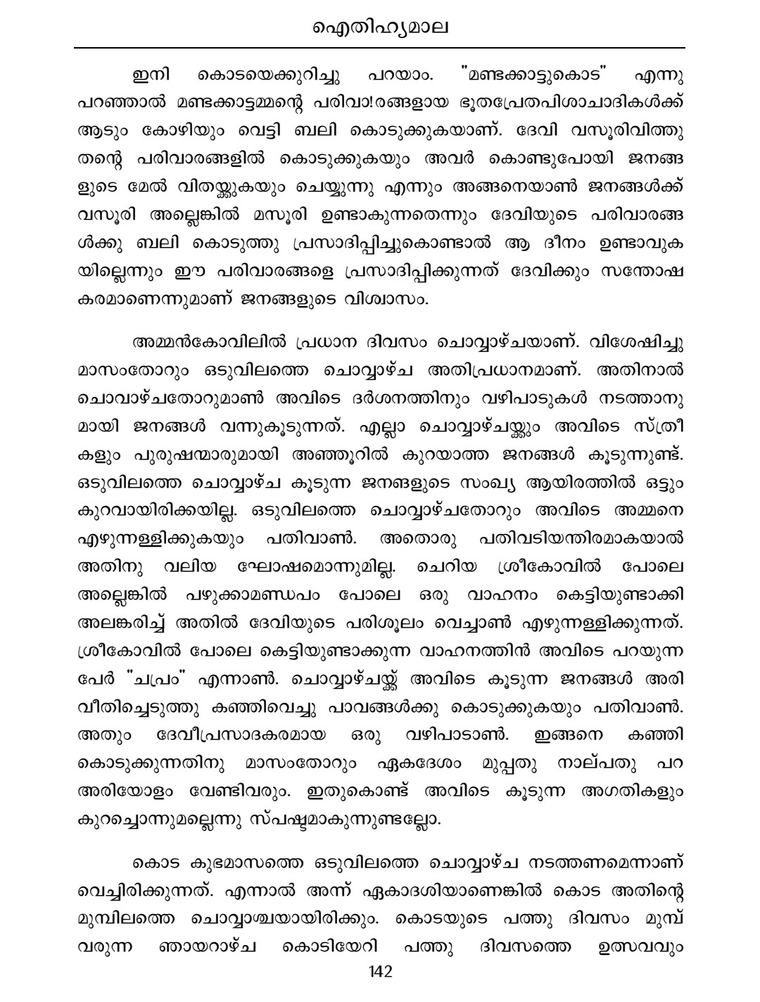 Screenshot_20230221-225422_Microsoft 365 (Office)