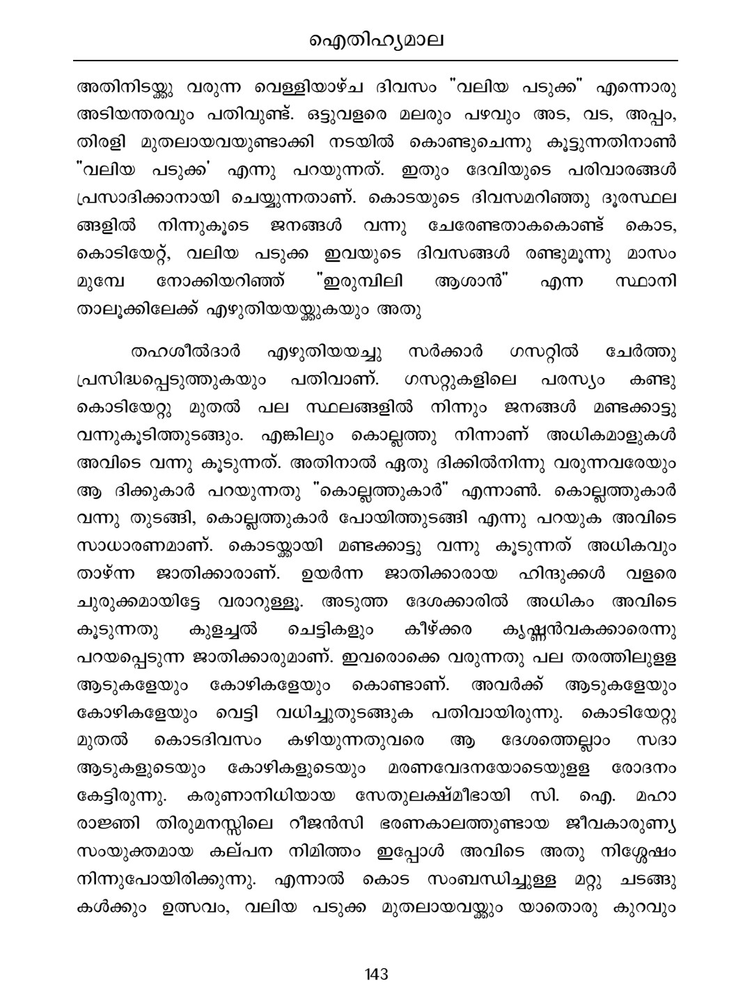 Screenshot_20230221-225429_Microsoft 365 (Office)