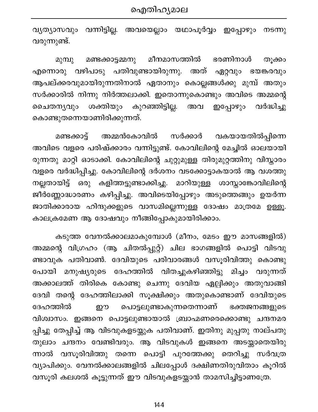 Screenshot_20230221-225507_Microsoft 365 (Office)